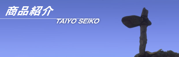 大洋精工株式会社(TAIYO SEIKO) ボルトクリッパ TP-3600